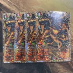 究極の魔誕(ウルティマターン) シク 4枚 - メルカリ