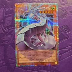 き*子様 遊戯王 機光竜 サイバードラゴン オーバーフレーム プリシク 