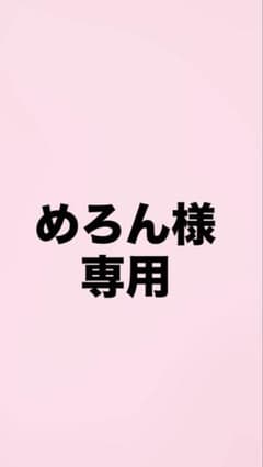 実写推しT虹羽みに iLiFE! 武道館のサムネイル