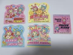 Mezzo Piano メゾピアノ メモ帳のサムネイル