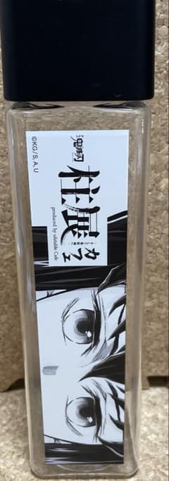 鬼滅の刃 柱展カフェ 時透無一郎 ボトル ポストカード