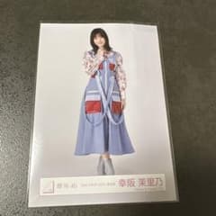 櫻坂46 幸阪茉里乃 2nd TOUR 2022 青衣装 生写真のサムネイル