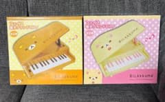 Rilakkuma San-X san-x Bear Rare, Super Rare, Rare, Scarce