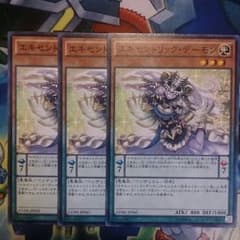 エキセントリック・デーモンのサムネイル