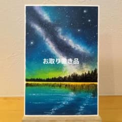 Thumbnail of 【原画：ハガキサイズ】　彩りの天の川　オイルパステル画