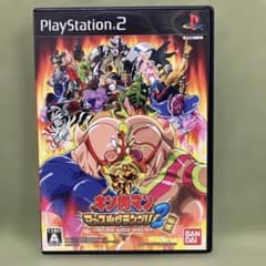 キン肉マン マッスルグランプリ2特盛（PS2） 美品。マニュアル付属