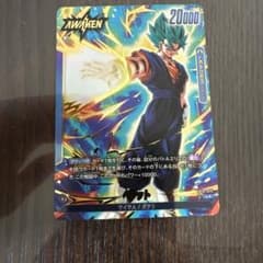 ドラゴンボール フュージョンワールド ベジット FB10-025のサムネイル
