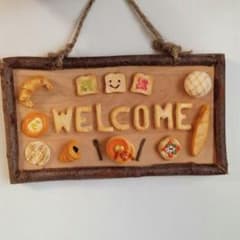 しずくさま専用♪　パンのウエルカムボード♡Eのサムネイル