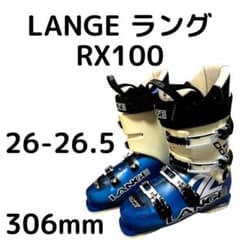 LANGE ラング RX100 スキーブーツ 306mm 26-26.5 - メルカリ