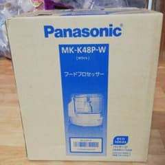 お値下げ【新品未開封】パナソニック フードプロセッサー MK-K48P ホワイトのサムネイル