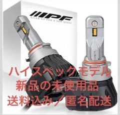 IPF フォグランプ LED バルブ PSX26W 別体型 ディープイエロー - メルカリ