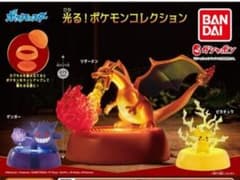 光る！ポケモンコレクション　ピカチュウのサムネイル