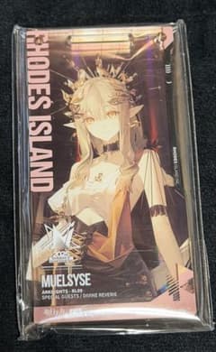 アークナイツ　明日方舟　音律聯覚　通行認証SP ミュルジスのサムネイル