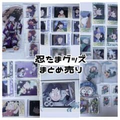 Nintama Rantaro merchandise bundle (acrylic)Stand Snapmide