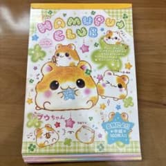 プ*迎様 HAMUPU CLUB（ハムスター）メモ帳 平成レトロ　平成女児のサムネイル