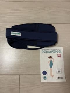 【トコちゃんベルト2】正規品　LL　説明書付きのサムネイル