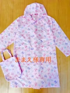 ままえ様専用のサムネイル