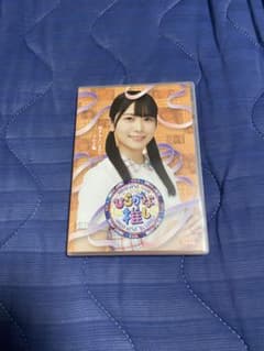けやき坂46/ひらがな推し 好きな人いるの?ニブだよ編(丹生明里)のサムネイル