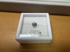 ゾイサイト ルース 1.05ct タンザニア産のサムネイル