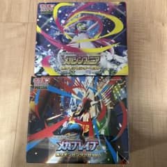 【まとめ売り】メガブレイブ メガシンフォニア ポケモンセンターセットのサムネイル