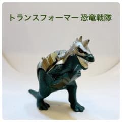ゴウリュウ﻿ 恐竜戦隊 D-322 トランスフォーマー フィギュア商品名: 参考価格】トランスフォーマー ロボット | ゴウリュウ 恐竜戦隊 D-322 コミック・アニメ