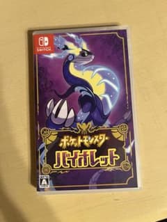 ポケットモンスター バイオレットのサムネイル