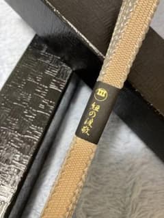 タイムセール　帯締　角朝宝玉銀耳燃房のサムネイル