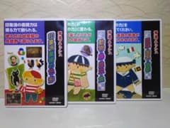 Xmas 値下げ 毎日つかえる！しつけ英語DVD6枚＋CD1枚セット 星みつる式