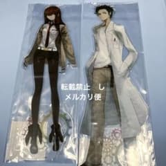【限定品】シュタインズゲートゼロ　岡部倫太郎　アクリルスタンド シュタインズゲート 牧瀬紅莉栖 岡部倫太郎 アクリルスタンド アクスタ