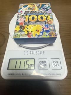 ポケモンカードゲーム スタートデッキ100 約111.5g スタデ　新品未開封のサムネイル