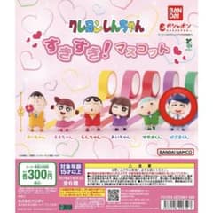 【新品・未開封】クレヨンしんちゃん すきすき！マスコット かざまくんのサムネイル