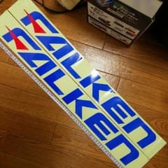 やきそば様専用のサムネイル