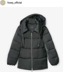 FOXEY 中綿ダウンコート　人気完売商品のサムネイル