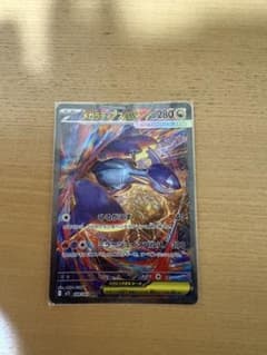 メガラティアスex SAR MEGA 拡張パック メガシンフォニア 088/0