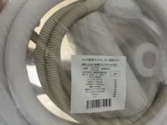 【エアコン配管セット 3.5m 新品未使用】のサムネイル