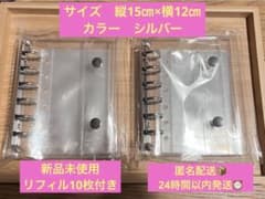 シール帳　A7 リフィル10枚付き2冊セット　おまけシール1枚付　新品のサムネイル