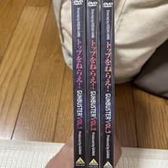 トップをねらえ!(1)(2)(3)のサムネイル