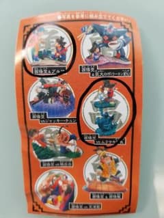 ドラゴンボール・カプセルのサムネイル