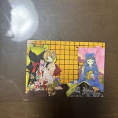 カードキャプターさくら トレーディングカード No.064のサムネイル