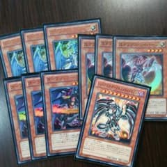 遊戯王 ドラゴンのサムネイル