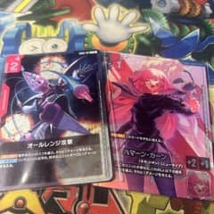 ハマーンカーン プロモ - メルカリ