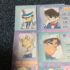 名探偵コナンプロフィールのサムネイル