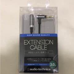 オーディオテクニカ 延長 ケーブル 3mのサムネイル
