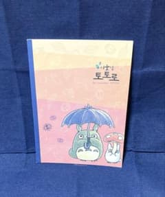 격레어 이웃집 토토로 한국 한정 노트 스토리 노트 지브리