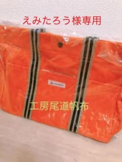 尾道帆布のサムネイル