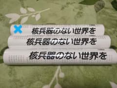 ◎いわさきちひろ◎２０２２年カレンダーのサムネイル