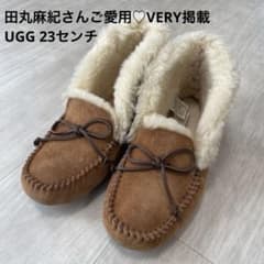 JKC様専用UGGモカシン アレーナ 23㎝ 田丸麻紀さんご愛用 - メルカリ