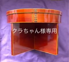 春慶塗　三方(三宝) 伝統工芸品　盛り台　おひな祭り　お月見　お正月などに　新品のサムネイル