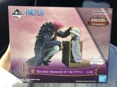 ワンピース一番くじエモーショナルストーリーズB賞　ロー＆コラソンのサムネイル