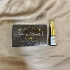 ナイトアイボーテII StreeTrend 3ml ×2(未使用＋ほぼ未使用)のサムネイル